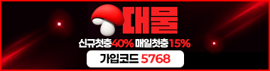 https://daemul-13.com/?code=5768